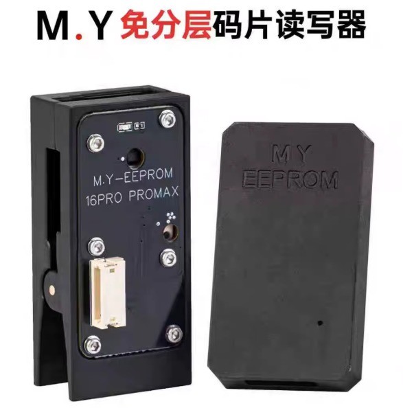 Programador de EEPROM de ic de carga YCS M.Y. 4001